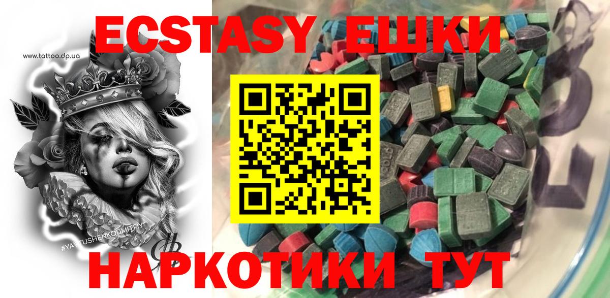 цены   Вход с VPN  ЭКСТАЗИ VHQ  Клинцы  ЭКСТАЗИ louis Vuitton 