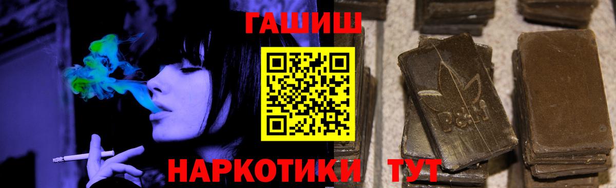Гашиш индика сатива Клинцы