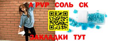 мефедрон мука Краснознаменск