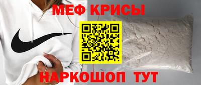 кокс Краснокаменск