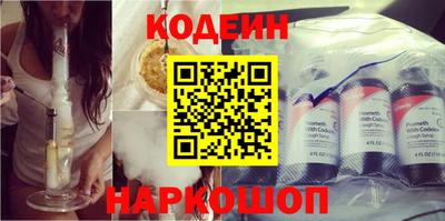 мефедрон мука Краснознаменск