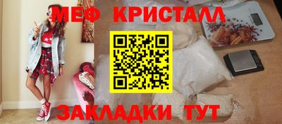 кокс Краснокаменск