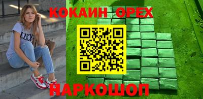 мефедрон мука Краснознаменск