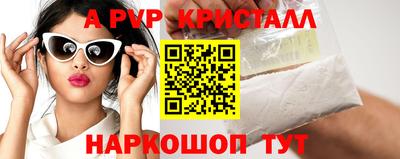 мефедрон мука Краснознаменск