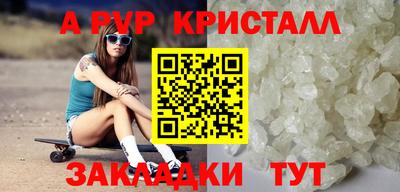 марки lsd Краснодар