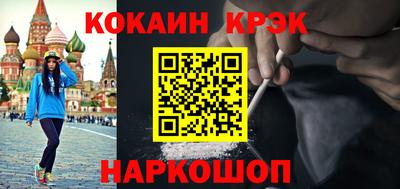 марки lsd Краснодар