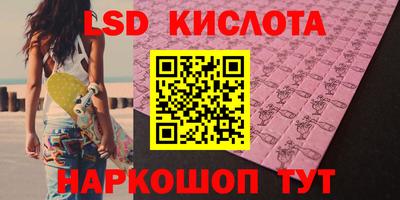 кокс Краснокаменск