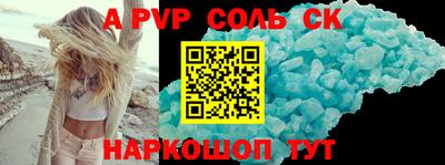 мефедрон мука Краснознаменск