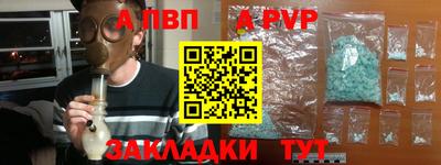 марки lsd Краснодар