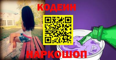кокс Краснокаменск