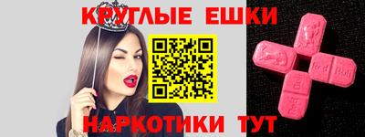 мефедрон мука Краснознаменск