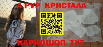 кокс Краснокаменск