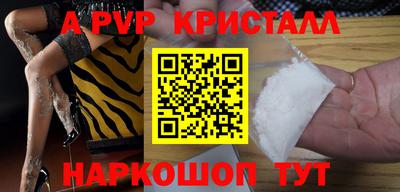 марки lsd Краснодар