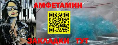 кокс Краснокаменск
