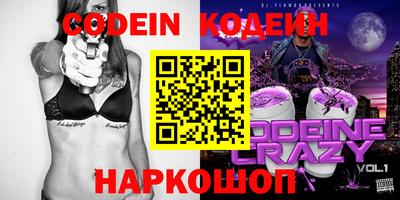 кокс Краснокаменск