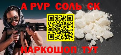 кокс Краснокаменск