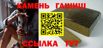 кокс Краснокаменск