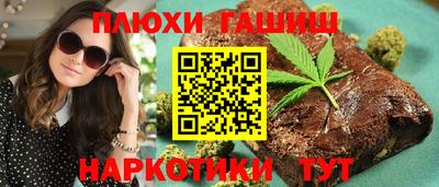 мефедрон мука Краснознаменск