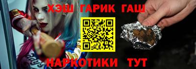 кокс Краснокаменск