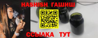 кокс Краснокаменск