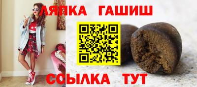 кокс Краснокаменск