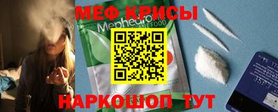 кокс Краснокаменск