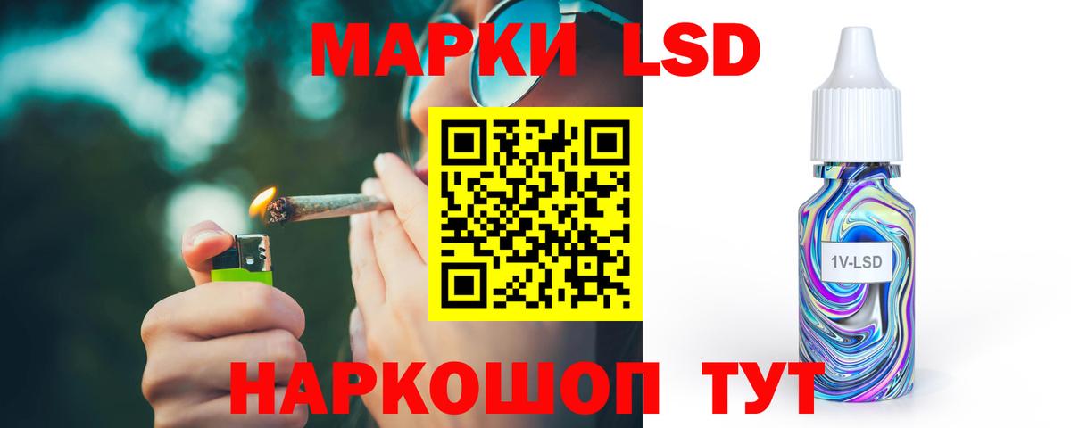 LSD-25 экстази  ЛСД экстази кислота  Вход с VPN  Клинцы 