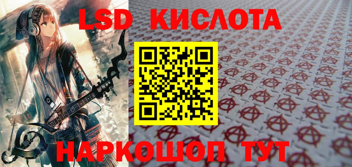 Марки 25I-NBOMe 1,5мг  Вход с VPN  купить наркотики цена  Марки 25I-NBOMe 1,5мг  Клинцы 