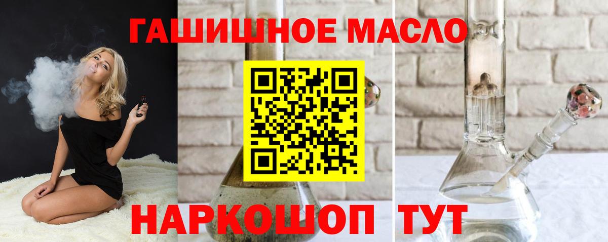 Клинцы  Дистиллят ТГК жижа  Вход с VPN 